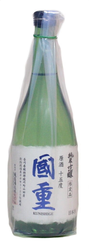 純米吟醸 原酒十五度 國重 720ml